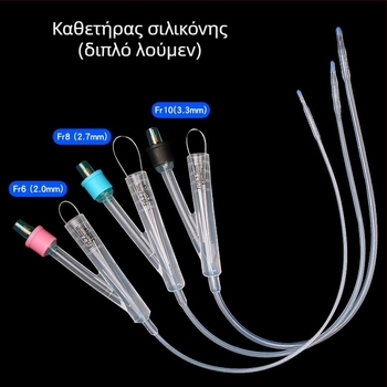 Καθετήρας μιας χρήσης για κατοικίδια, καθετήρας σιλικόνης διπλού αυλού για σκύλους με σακούλα με μπάλα σκιάς, σακούλα ούρησης για σκύλους, σακούλα παροχέτευσης