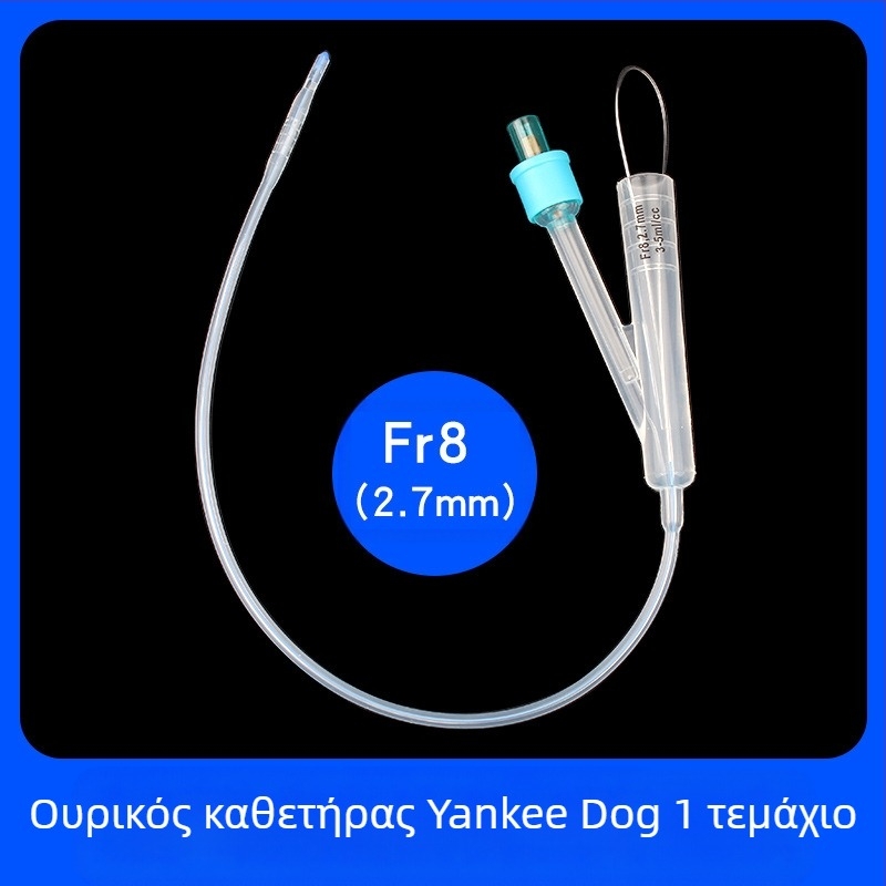 Καθετήρας μιας χρήσης για κατοικίδια, καθετήρας σιλικόνης διπλού αυλού για σκύλους με σακούλα με μπάλα σκιάς, σακούλα ούρησης για σκύλους, σακούλα παροχέτευσης