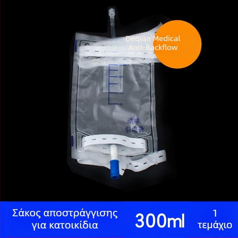 Καθετήρας μιας χρήσης για κατοικίδια, καθετήρας σιλικόνης διπλού αυλού για σκύλους με σακούλα με μπάλα σκιάς, σακούλα ούρησης για σκύλους, σακούλα παροχέτευσης