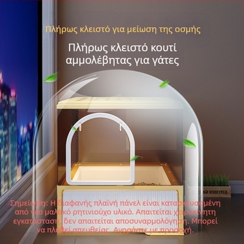 Λεκάνη άμμου γάτας Πλήρως κλειστή, αδιάβροχη, τύπου συρταριού, μεγάλης διαμέτρου, με προστασία από πιτσιλίσματα, λεκάνη άμμου γάτας με προστασία από την άμμο, λεκάνη άμμου γάτας για μωρά