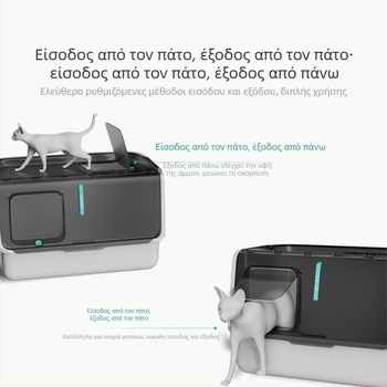 Shouai Extra Large Fully Closed Cat Toilet - Άμμος για γάτες μέσα και έξω από την Puppet Cat Anti-Litter - Ανοιχτή λεκάνη άμμου γάτας