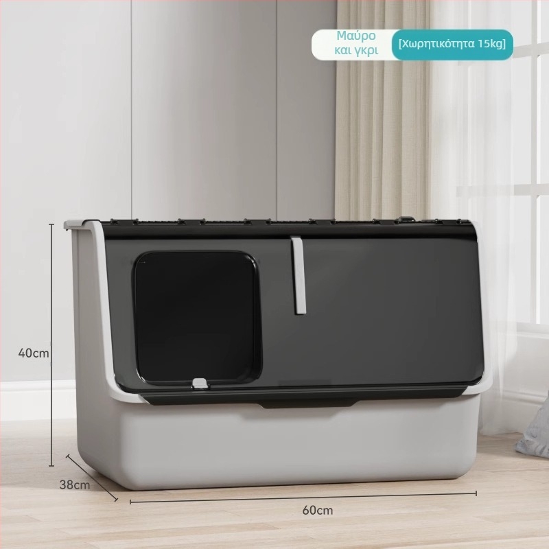 Shouai Extra Large Fully Closed Cat Toilet - Άμμος για γάτες μέσα και έξω από την Puppet Cat Anti-Litter - Ανοιχτή λεκάνη άμμου γάτας