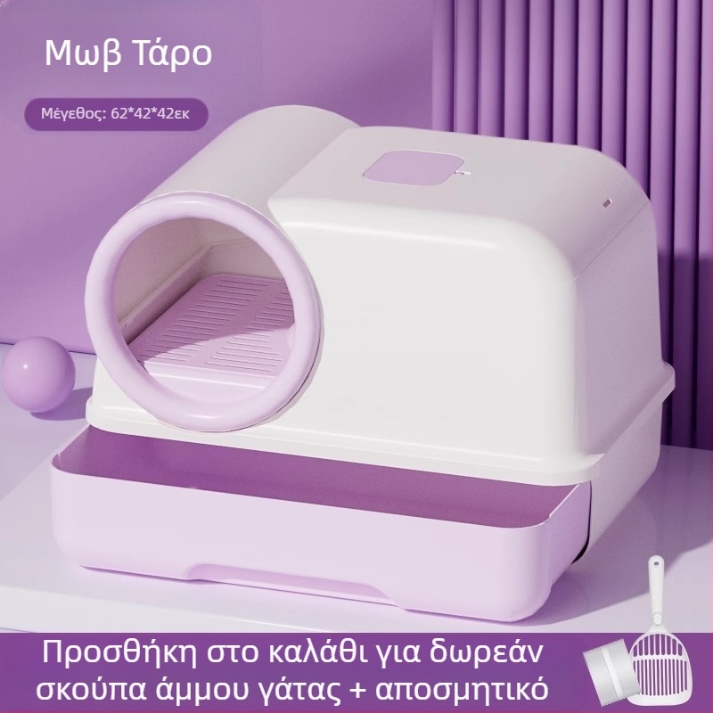 Shouai Extra Large Fully Closed Cat Toilet - Άμμος για γάτες μέσα και έξω από την Puppet Cat Anti-Litter - Ανοιχτή λεκάνη άμμου γάτας