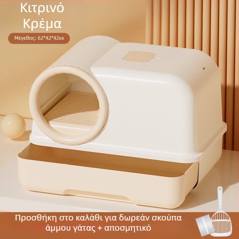 Shouai Extra Large Fully Closed Cat Toilet - Άμμος για γάτες μέσα και έξω από την Puppet Cat Anti-Litter - Ανοιχτή λεκάνη άμμου γάτας