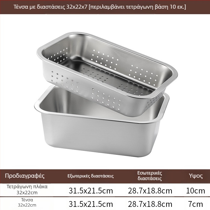 Τετράγωνος δίσκος από ανοξείδωτο ατσάλι με επίπεδο πάτο, επαγγελματικός ορθογώνιος δίσκος εμβάθυνσης, τετράγωνη λεκάνη αποστράγγισης, λεκάνη τηγανητών λαχανικών