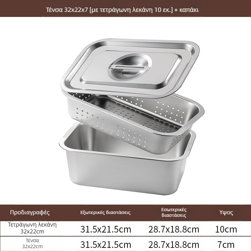 Τετράγωνος δίσκος από ανοξείδωτο ατσάλι με επίπεδο πάτο, επαγγελματικός ορθογώνιος δίσκος εμβάθυνσης, τετράγωνη λεκάνη αποστράγγισης, λεκάνη τηγανητών λαχανικών