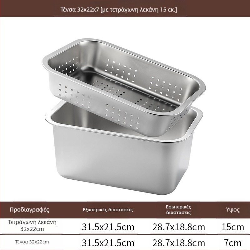 Τετράγωνος δίσκος από ανοξείδωτο ατσάλι με επίπεδο πάτο, επαγγελματικός ορθογώνιος δίσκος εμβάθυνσης, τετράγωνη λεκάνη αποστράγγισης, λεκάνη τηγανητών λαχανικών