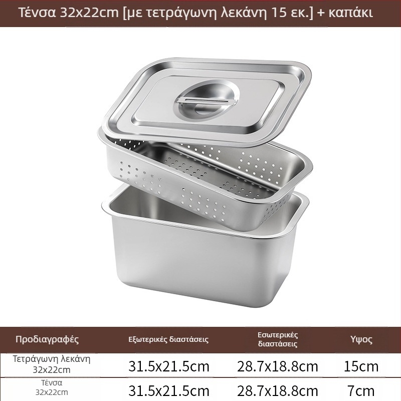 Τετράγωνος δίσκος από ανοξείδωτο ατσάλι με επίπεδο πάτο, επαγγελματικός ορθογώνιος δίσκος εμβάθυνσης, τετράγωνη λεκάνη αποστράγγισης, λεκάνη τηγανητών λαχανικών