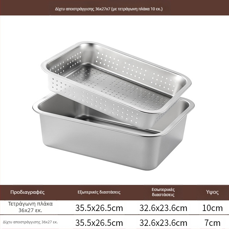Τετράγωνος δίσκος από ανοξείδωτο ατσάλι με επίπεδο πάτο, επαγγελματικός ορθογώνιος δίσκος εμβάθυνσης, τετράγωνη λεκάνη αποστράγγισης, λεκάνη τηγανητών λαχανικών