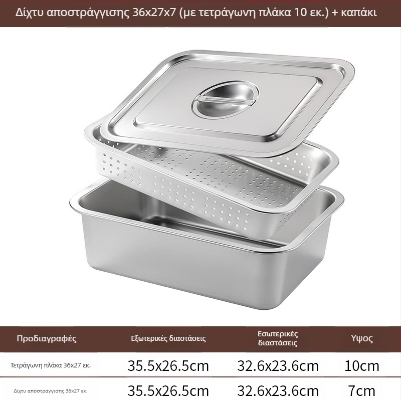 Τετράγωνος δίσκος από ανοξείδωτο ατσάλι με επίπεδο πάτο, επαγγελματικός ορθογώνιος δίσκος εμβάθυνσης, τετράγωνη λεκάνη αποστράγγισης, λεκάνη τηγανητών λαχανικών