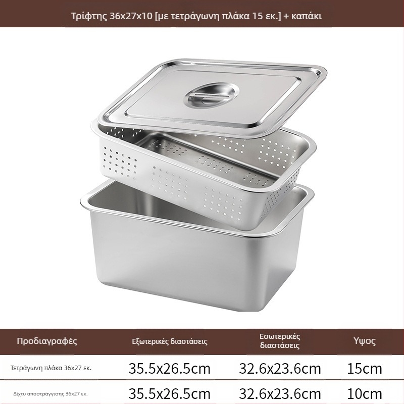 Τετράγωνος δίσκος από ανοξείδωτο ατσάλι με επίπεδο πάτο, επαγγελματικός ορθογώνιος δίσκος εμβάθυνσης, τετράγωνη λεκάνη αποστράγγισης, λεκάνη τηγανητών λαχανικών