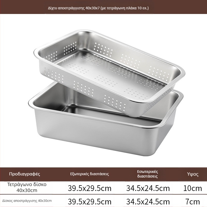 Τετράγωνος δίσκος από ανοξείδωτο ατσάλι με επίπεδο πάτο, επαγγελματικός ορθογώνιος δίσκος εμβάθυνσης, τετράγωνη λεκάνη αποστράγγισης, λεκάνη τηγανητών λαχανικών