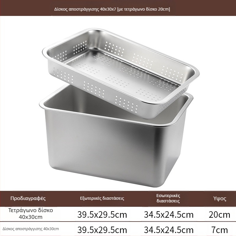 Τετράγωνος δίσκος από ανοξείδωτο ατσάλι με επίπεδο πάτο, επαγγελματικός ορθογώνιος δίσκος εμβάθυνσης, τετράγωνη λεκάνη αποστράγγισης, λεκάνη τηγανητών λαχανικών