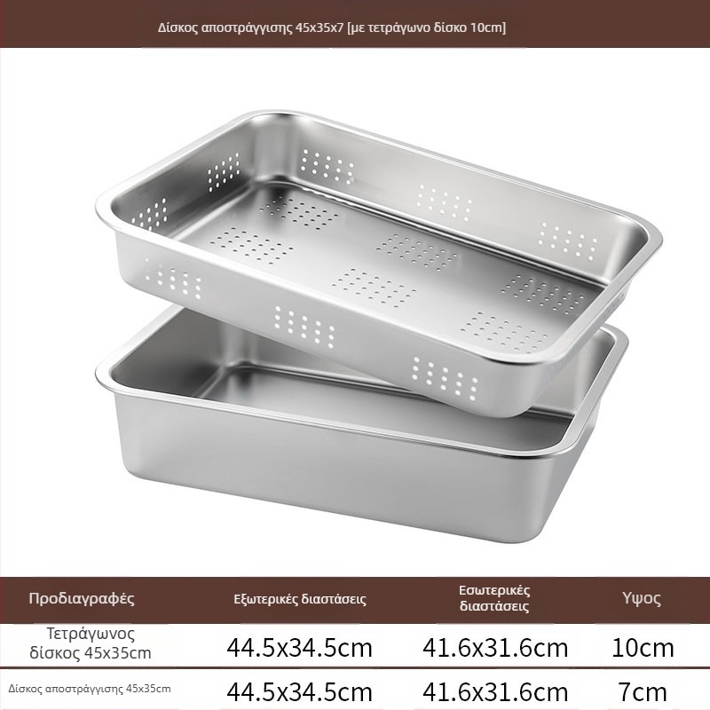 Τετράγωνος δίσκος από ανοξείδωτο ατσάλι με επίπεδο πάτο, επαγγελματικός ορθογώνιος δίσκος εμβάθυνσης, τετράγωνη λεκάνη αποστράγγισης, λεκάνη τηγανητών λαχανικών