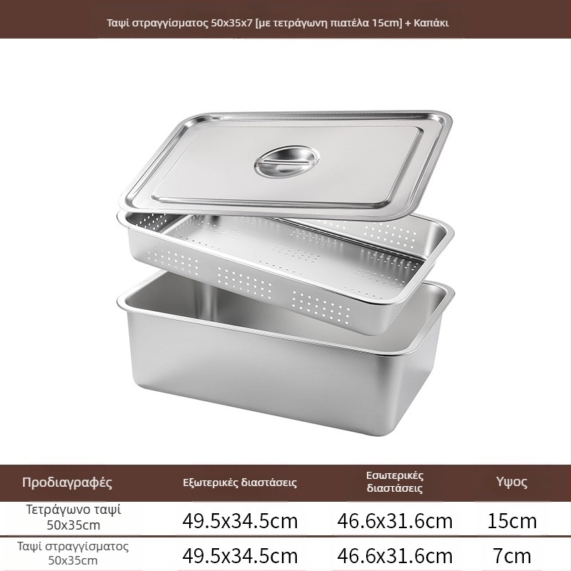 Τετράγωνος δίσκος από ανοξείδωτο ατσάλι με επίπεδο πάτο, επαγγελματικός ορθογώνιος δίσκος εμβάθυνσης, τετράγωνη λεκάνη αποστράγγισης, λεκάνη τηγανητών λαχανικών