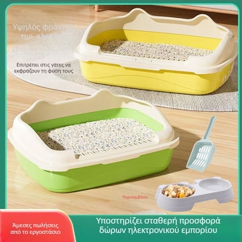 Άμμος για γάτες μεγάλης χωρητικότητας, πλήρως ημικλειστή τουαλέτα γάτας, αντι-άμμος, άμμος για γάτες τύπου Trumpet, είδη για γάτες