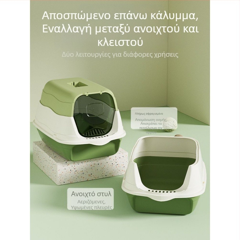 Πλήρως κλειστό κουτί άμμου για γάτες, πρόληψη οσμών με κλουβί τουαλέτας, λεκάνη περιττωμάτων γατακιών, προμήθειες για γάτες από προεπιλογή