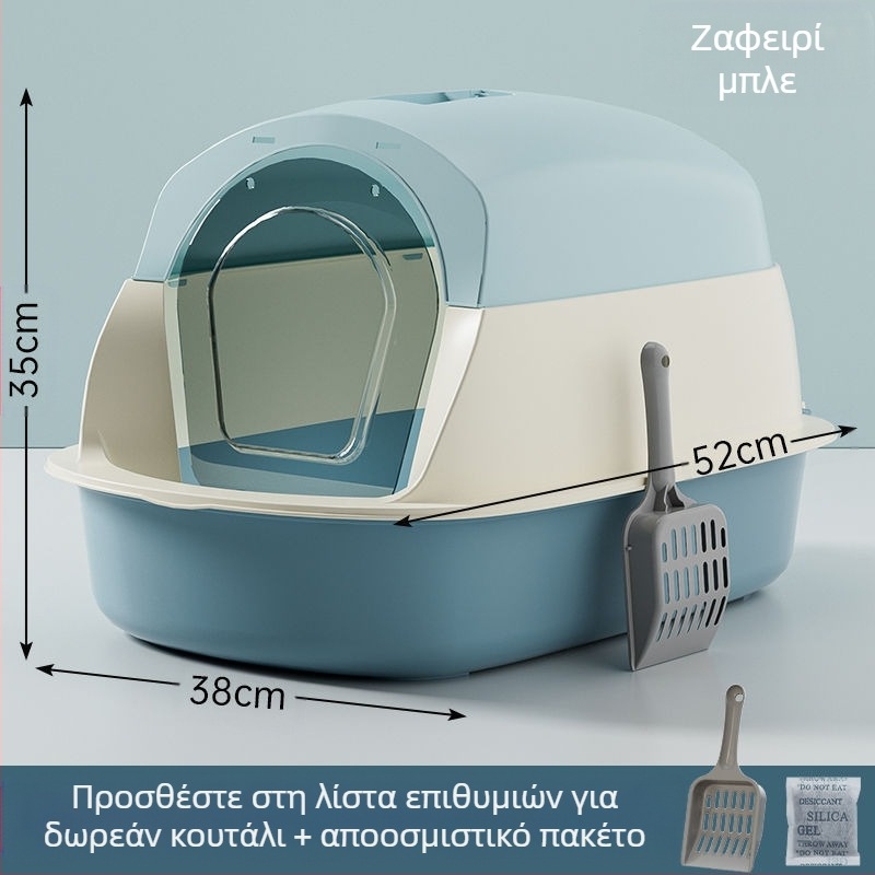 Πλήρως κλειστό κουτί άμμου για γάτες, πρόληψη οσμών με κλουβί τουαλέτας, λεκάνη περιττωμάτων γατακιών, προμήθειες για γάτες από προεπιλογή