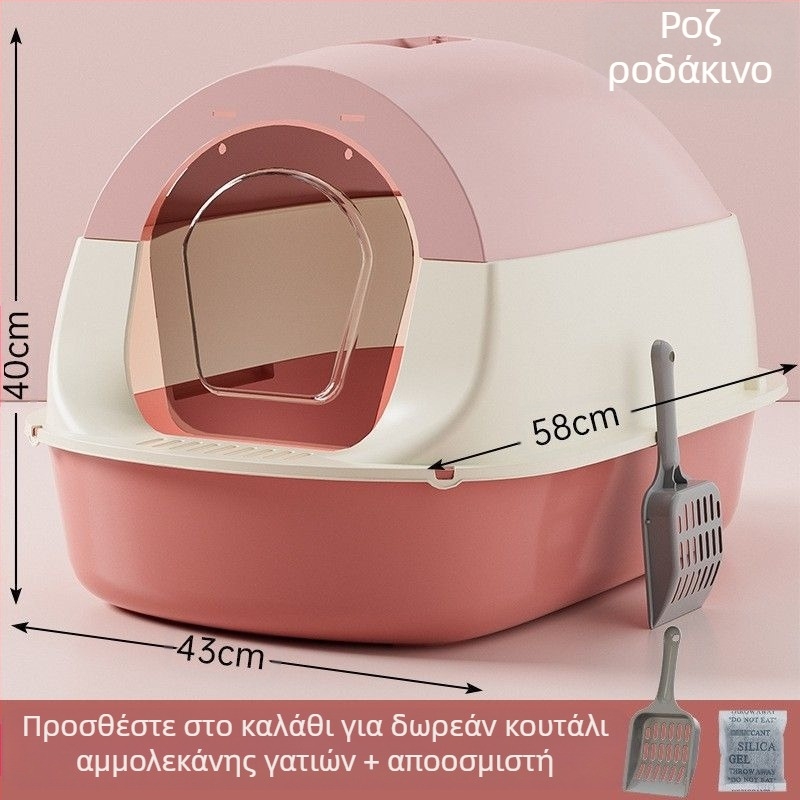 Πλήρως κλειστό κουτί άμμου για γάτες, πρόληψη οσμών με κλουβί τουαλέτας, λεκάνη περιττωμάτων γατακιών, προμήθειες για γάτες από προεπιλογή