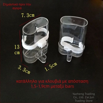 myna myna παπαγάλος πουλιού με δέρμα τίγρης με αυτόματο διανομέα νερού τροφοδότη νερού τροφοδότης πουλιών περιστέρι προμήθειες πουλιών διαφανές