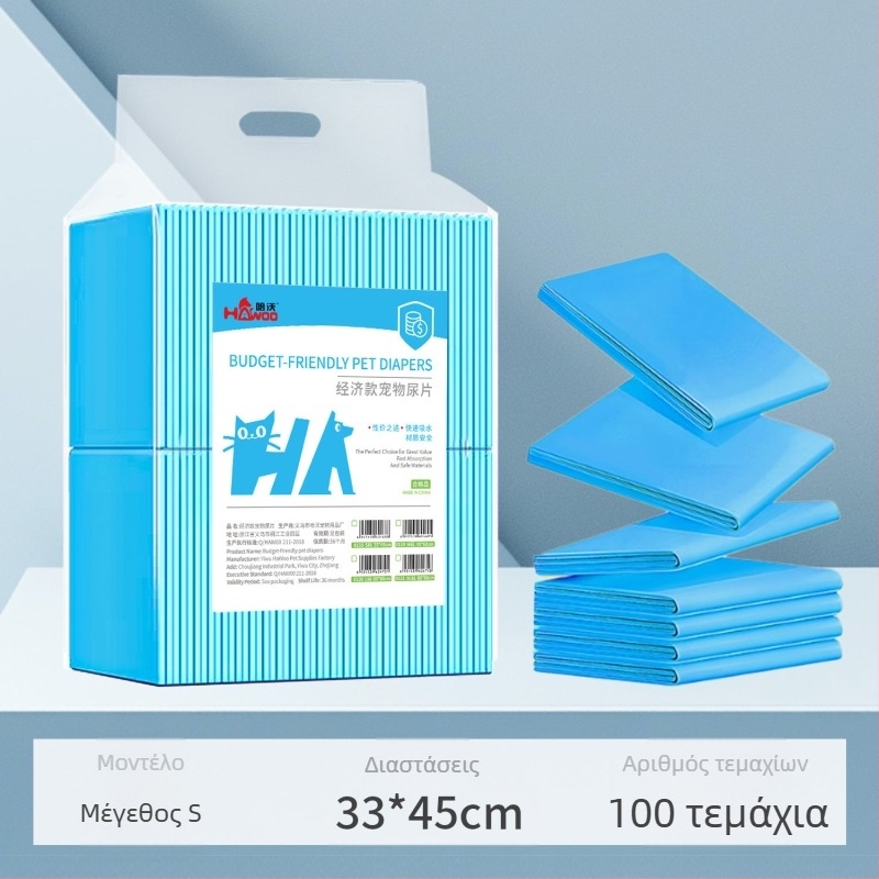 Επίθεμα πάνας για κατοικίδια, παχύ στρώμα πάνας για σκύλους, πολυμερές πάνας για σκύλους, ούρα, μίας χρήσης, χονδρικής