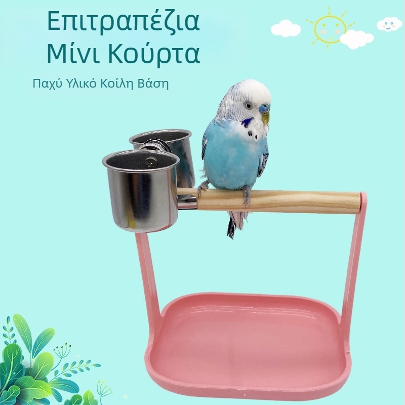 Ράβδος σταθμού Parrot, επιτραπέζια βάση, μικρός σταθμός, σταθμός πουλιών, βάση πουλιών με ραβδί, κύπελλο φαγητού, πλατφόρμα, σταθμός εκπαίδευσης, βάση σταθμού με ραβδί, προμήθειες πουλιών