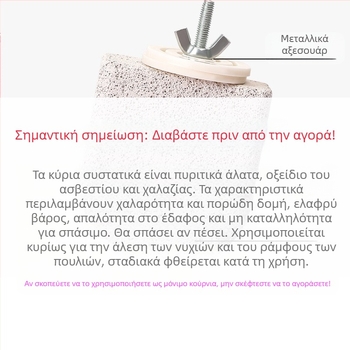 Πλατφόρμα με νύχια για παγωτό παπαγάλου για την ανακούφιση της πλήξης με παγωμένο νύχι από παιωνία xuanfeng, ενδιαφέρουσα διαδραστική πλατφόρμα άλματος από ηφαιστειακή πέτρα