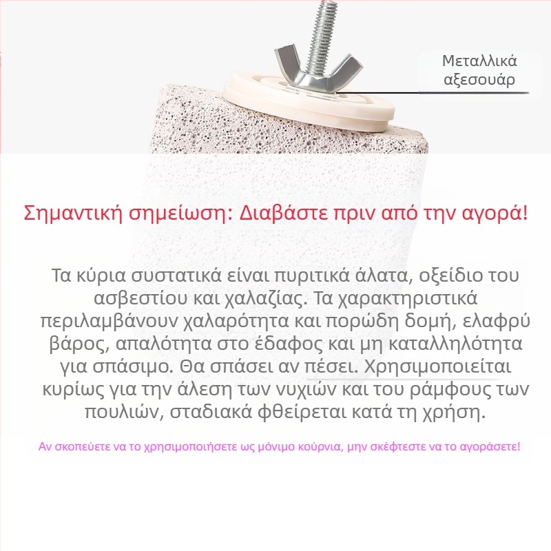 Πλατφόρμα με νύχια για παγωτό παπαγάλου για την ανακούφιση της πλήξης με παγωμένο νύχι από παιωνία xuanfeng, ενδιαφέρουσα διαδραστική πλατφόρμα άλματος από ηφαιστειακή πέτρα