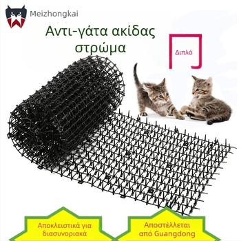 Αντι-γατοφιλικό ρολό εξωτερικού χώρου, αντι-γατοφιλικό δίχτυ, λουλούδι, μπαλκόνι, στέγη, πλαστικό, μονωτικό δίχτυ, αντι-γατοφιλικό καρφί, αντι-γατοφιλικό μαξιλαράκι για γάτες