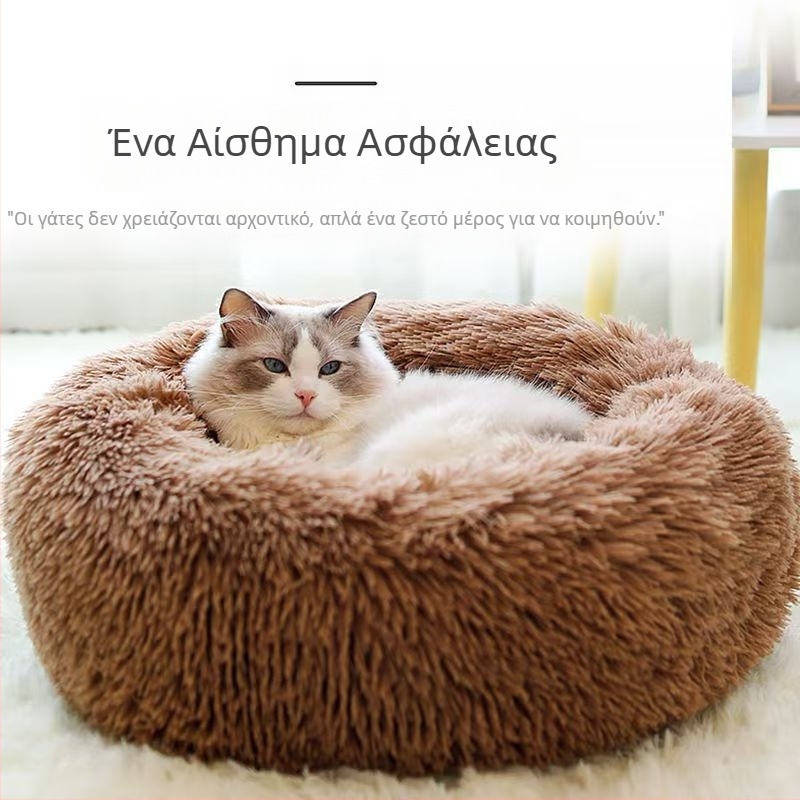 Ύψος παχύρρευστη φωλιά γάτας χειμερινό ζεστό κρεβάτι κατοικίδιων Four Seasons Universal Kennel Deep Sleep Winter Supplies Cat Mat