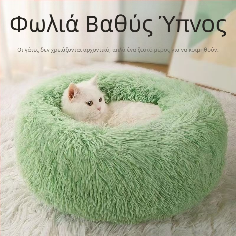 Ύψος παχύρρευστη φωλιά γάτας χειμερινό ζεστό κρεβάτι κατοικίδιων Four Seasons Universal Kennel Deep Sleep Winter Supplies Cat Mat