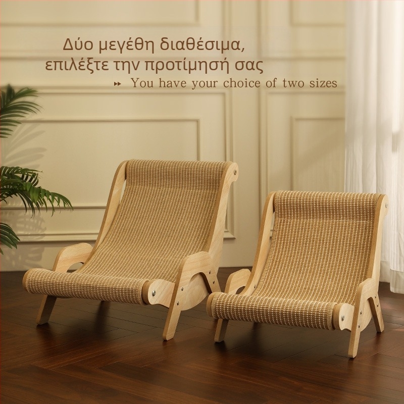 Ξυστήρι γάτας από σιζάλ, ανακλινόμενο καναπέ για γάτες, αιώρα που μοιράζονται τα κατοικίδια, το ξύλινο στάβλο με νύχια λείανσης μπορεί να αντικατασταθεί για να αντιστέκεται στα γρατζουνίσματα