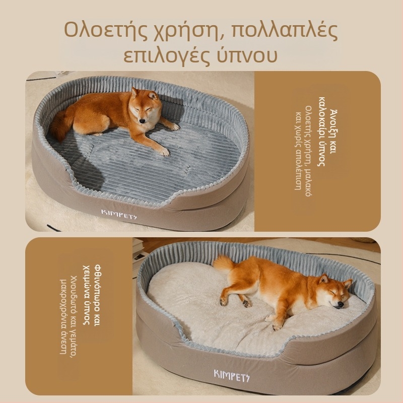 Σκύλος-κρεβάτι για όλες τις εποχές, Μεγάλος σκύλος Golden Retriever Καλοκαιρινό κρεβάτι σκύλου Καναπές Pet Καλοκαιρινό κλουβί σκύλου για ύπνο