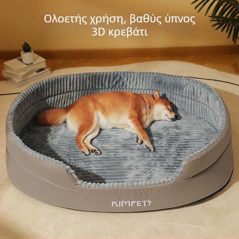 Σκύλος-κρεβάτι για όλες τις εποχές, Μεγάλος σκύλος Golden Retriever Καλοκαιρινό κρεβάτι σκύλου Καναπές Pet Καλοκαιρινό κλουβί σκύλου για ύπνο