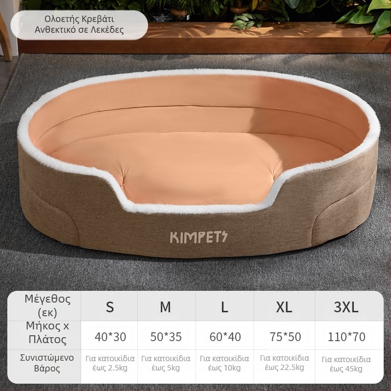 Σκύλος-κρεβάτι για όλες τις εποχές, Μεγάλος σκύλος Golden Retriever Καλοκαιρινό κρεβάτι σκύλου Καναπές Pet Καλοκαιρινό κλουβί σκύλου για ύπνο