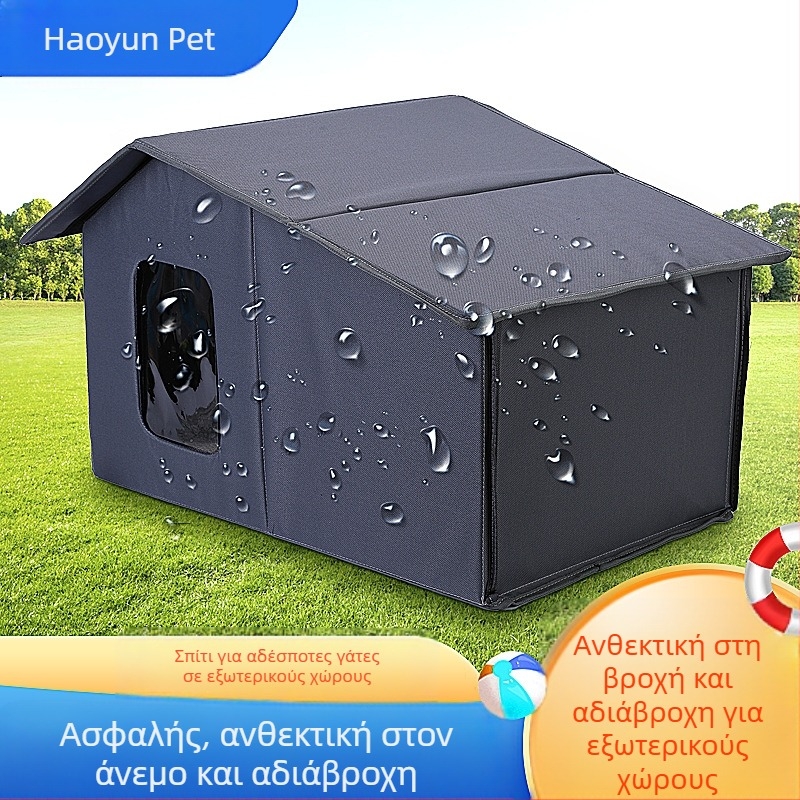 Εργοστασιακή προμήθεια εξωτερικού χώρου, σπιτάκι για αδέσποτες γάτες, αδιάβροχο, ζεστό, Four Seasons, αφαιρούμενο, καθάρισμα, άνετη αποθήκευση