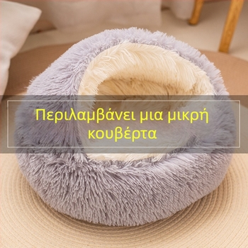 Χονδρική φωλιά κοχυλιών ημι-κλειστή φωλιά κατοικίδιων ζώων βελούδινη στρογγυλή φωλιά κατοικίδιων ζώων χειμερινή ζεστή φωλιά γατών δάγκωμα φωλιά σκύλου δεν σάπια φωλιά σκύλου