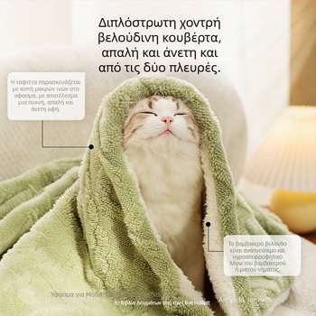 Κουβέρτα κατοικίδιων ζώων σε στυλ μονόχρωμης ζεστή κουβέρτας γάτας με παχύρρευστη φανέλα, προμήθειες για στρώμα ύπνου σκύλου