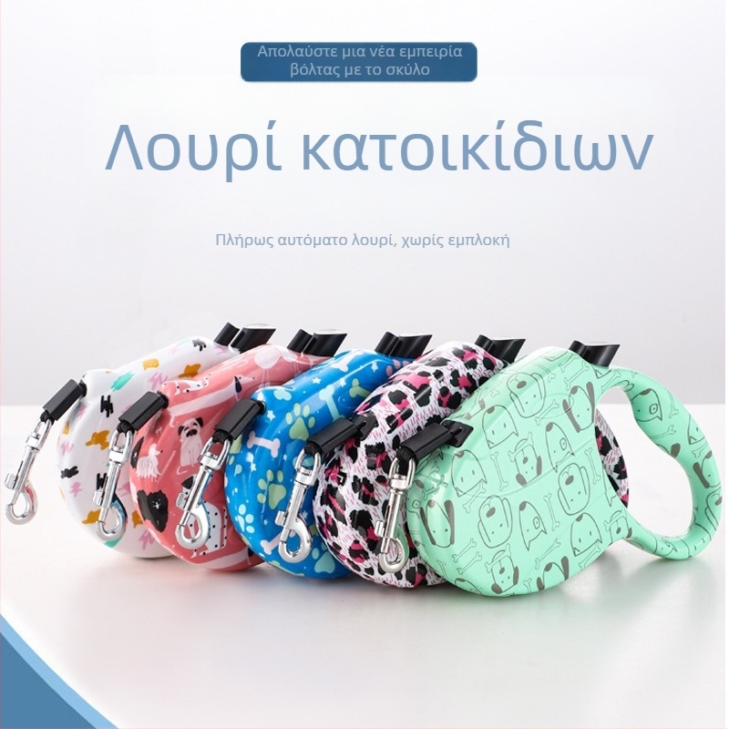 Αυτόματο αναδιπλούμενο λουρί για κατοικίδια σε διασυνοριακό επίπεδο, αυτόματο αναδιπλούμενο λουρί για σκύλους, νέο λουρί για περπάτημα σκύλου, λουρί σκύλου, λουρί για κατοικίδια