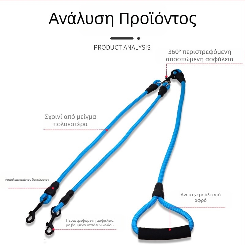 Αποσπώμενα δύο σκυλιά με ένα σύρσιμο, δύο λουριά με διπλό κεφάλι, λουρί βόλτας για σκύλους, αλυσίδα για σκύλους, αρκουδάκι, Golden Retriever, μικρά και μεγάλα είδη για σκύλους