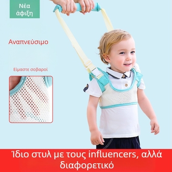 Ζώνη μέσης για νήπια, προστασία κατά των πτώσεων, βρέφη και μικρά παιδιά, μωρό που μαθαίνει να περπατάει, τεχνητό σχοινί έλξης διπλής χρήσης
