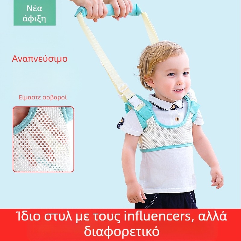 Ζώνη μέσης για νήπια, προστασία κατά των πτώσεων, βρέφη και μικρά παιδιά, μωρό που μαθαίνει να περπατάει, τεχνητό σχοινί έλξης διπλής χρήσης