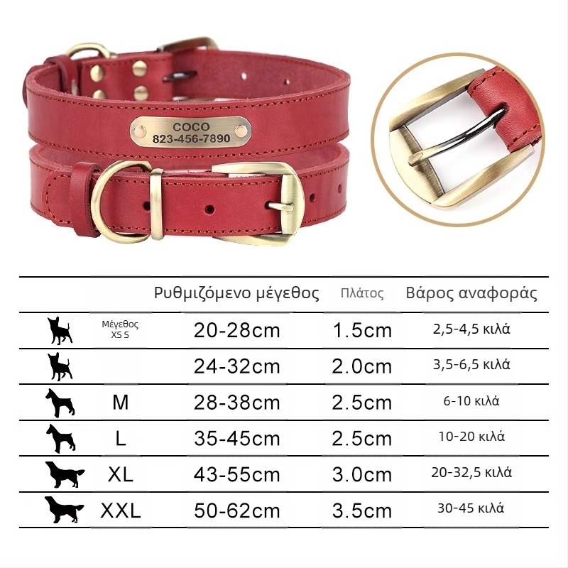 Κολάρο σκύλου για σκύλους, σχοινί έλξης, δερμάτινο αγελαδινό, χάραξη μάρκας σκύλου, αντι-χαλαρό, δαχτυλίδι λαιμού για σκύλους μεσαίου και μεγάλου μεγέθους, Golden Retriever, αντιολισθητικό