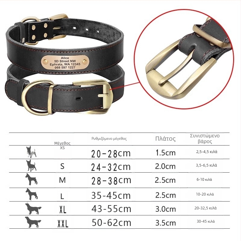 Κολάρο σκύλου για σκύλους, σχοινί έλξης, δερμάτινο αγελαδινό, χάραξη μάρκας σκύλου, αντι-χαλαρό, δαχτυλίδι λαιμού για σκύλους μεσαίου και μεγάλου μεγέθους, Golden Retriever, αντιολισθητικό