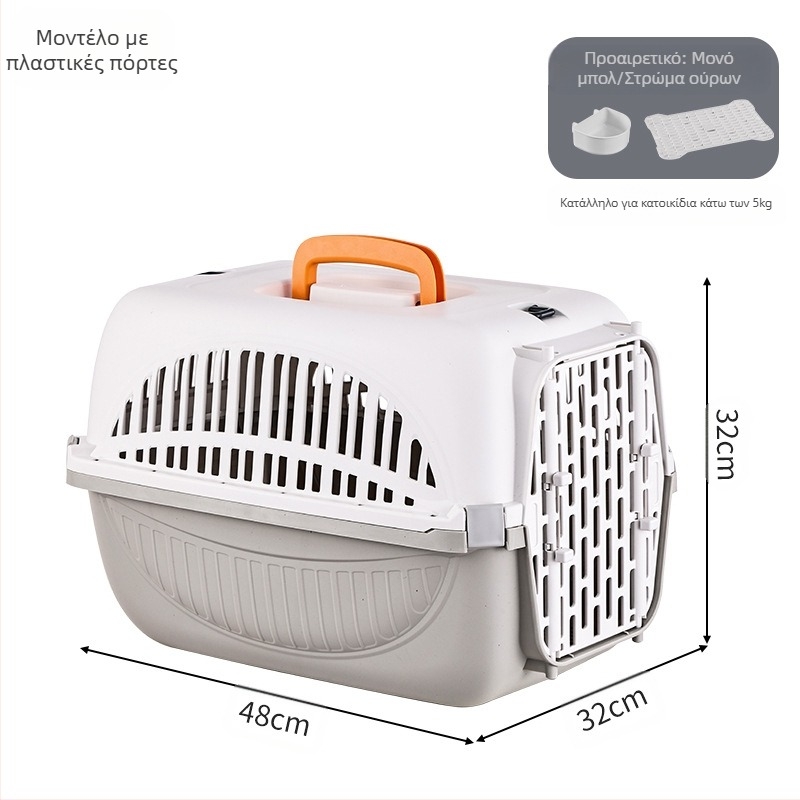 Ελαφρύ κουτί εξόδου γάτας Αναπνεύσιμο κλουβί κατοικίδιων Φορητό κουτί ταξιδιού για γάτες Φορητό κουτί κατοικίδιων