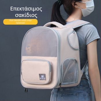 Τσάντα για γάτες, φορητή, επεκτεινόμενη, αναπνεύσιμη, μεγάλης χωρητικότητας, σακίδιο πλάτης για σκύλους, κλουβί γάτας, σκηνή