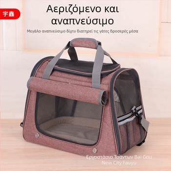 Τσάντα μεταφοράς για κατοικίδια μεγάλης χωρητικότητας, αναπνεύσιμο κλουβί γάτας, φορητή τσάντα κατοικίδιων ζώων για σκύλους, χονδρική
