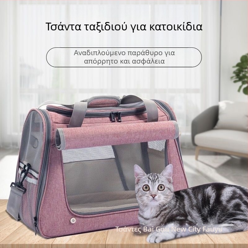 Τσάντα μεταφοράς για κατοικίδια μεγάλης χωρητικότητας, αναπνεύσιμο κλουβί γάτας, φορητή τσάντα κατοικίδιων ζώων για σκύλους, χονδρική