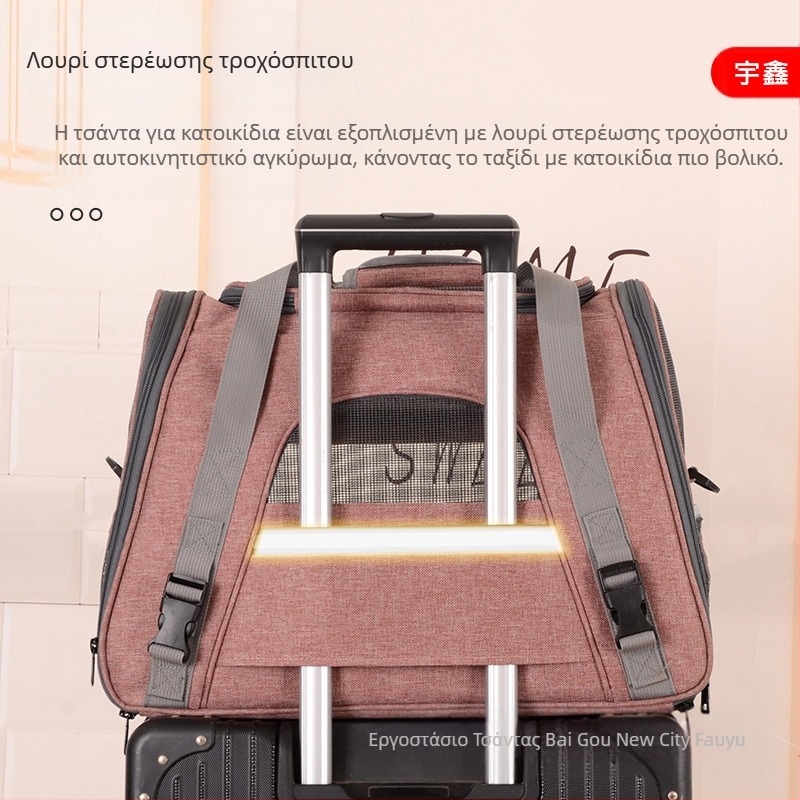 Τσάντα μεταφοράς για κατοικίδια μεγάλης χωρητικότητας, αναπνεύσιμο κλουβί γάτας, φορητή τσάντα κατοικίδιων ζώων για σκύλους, χονδρική