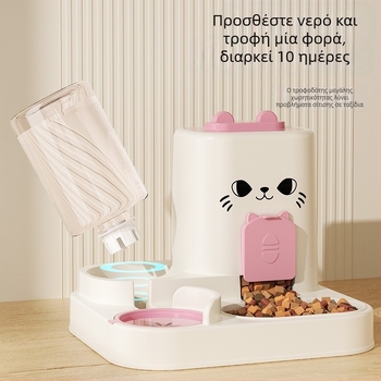 Ταΐστρα για γάτες, ενσωματωμένη ταΐστρα, μπολ τροφοδοσίας, μπολ για ξηρό και υγρό διαχωρισμό, μπολ για σκύλους, μπολ για γάτες, μπολ αποθήκευσης τροφής για κατοικίδια